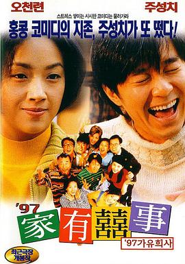久久国产热这里只有精品